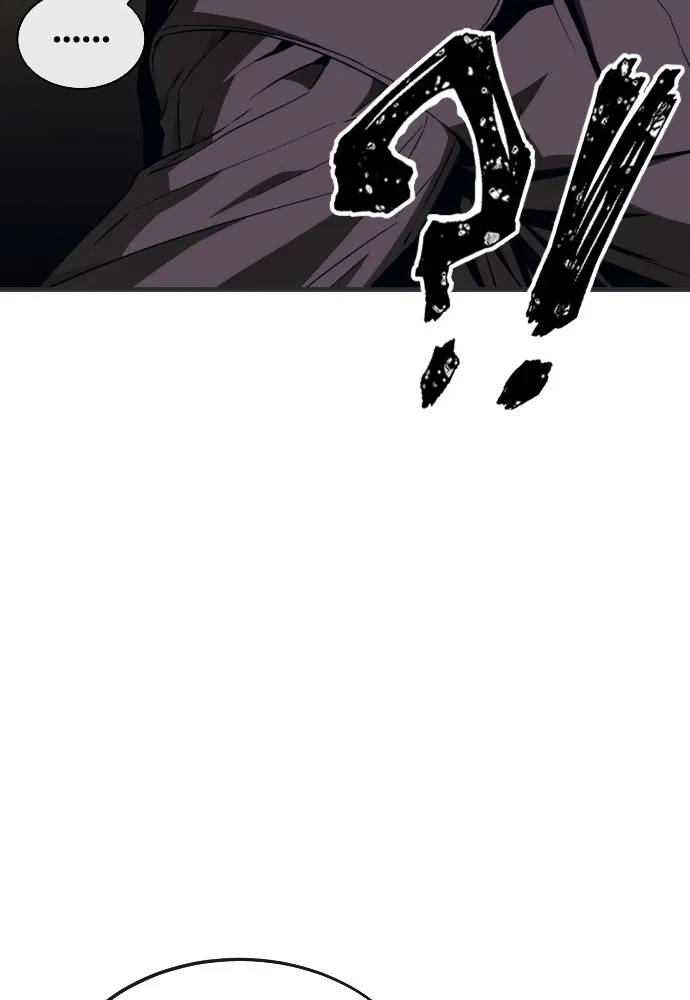 สนิมเชือดเลือดสาด ตอนที่ 14 รูปที่ 136