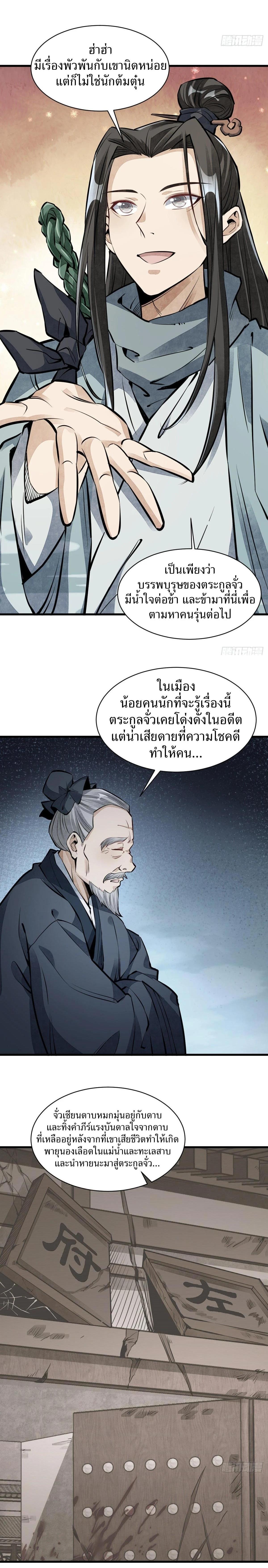 Manga-lc-com อ่านมังงะ อ่านการ์ตูน ออนไลน์ ฟรี Lan Ke Qi Yuan ตอนที่ 1 2 3 4 5 6 7 8 9 10 11 12 13 14 ฟรี ไม่มีโฆษณา Manga-lc - อ่าน มังงะ อ่าน การ์ตูน ออนไลน์ อ่านมังงะ ฟรี