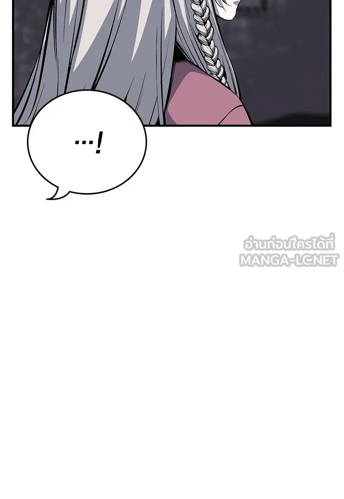 King Game ตอนที่ 29 ถึงเป็นผู้หญิง ฉันก็ยอมไม่ได้ห รูปที่ 54