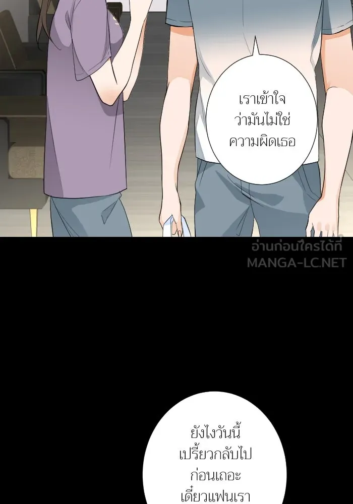 2nd Love หนุ่มเฮ้วสาวbrเปรี้ยวรักเดียวโด ตอนที่ 32 รูปที่ 18