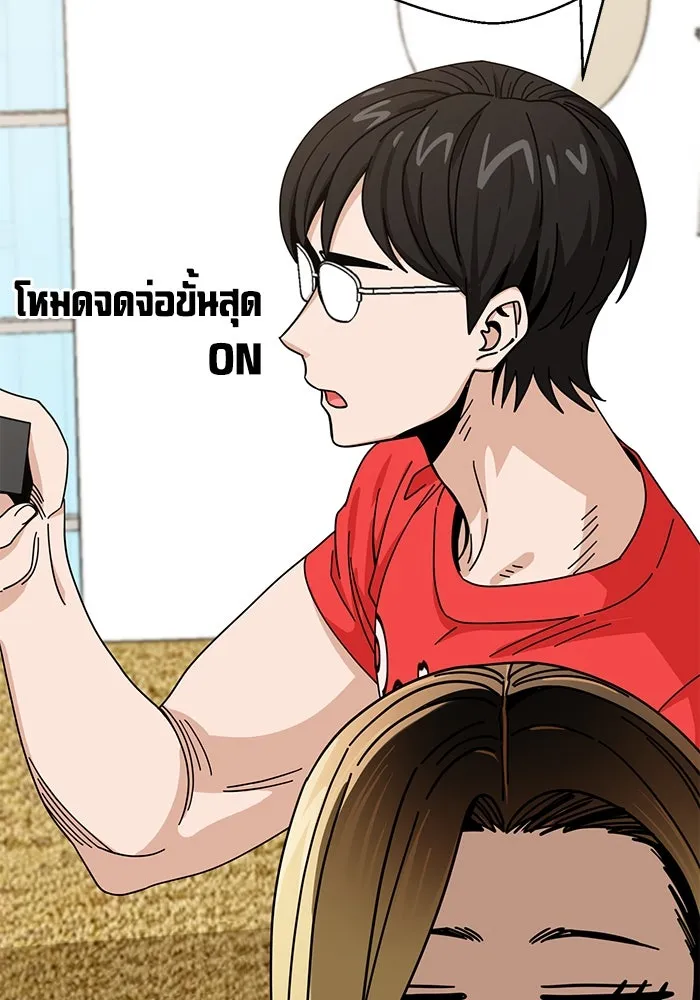 โชคชะตานำพารัก ตอนที่ 33 เก่งจริง ๆ นะเนี่ย รูปที่ 83