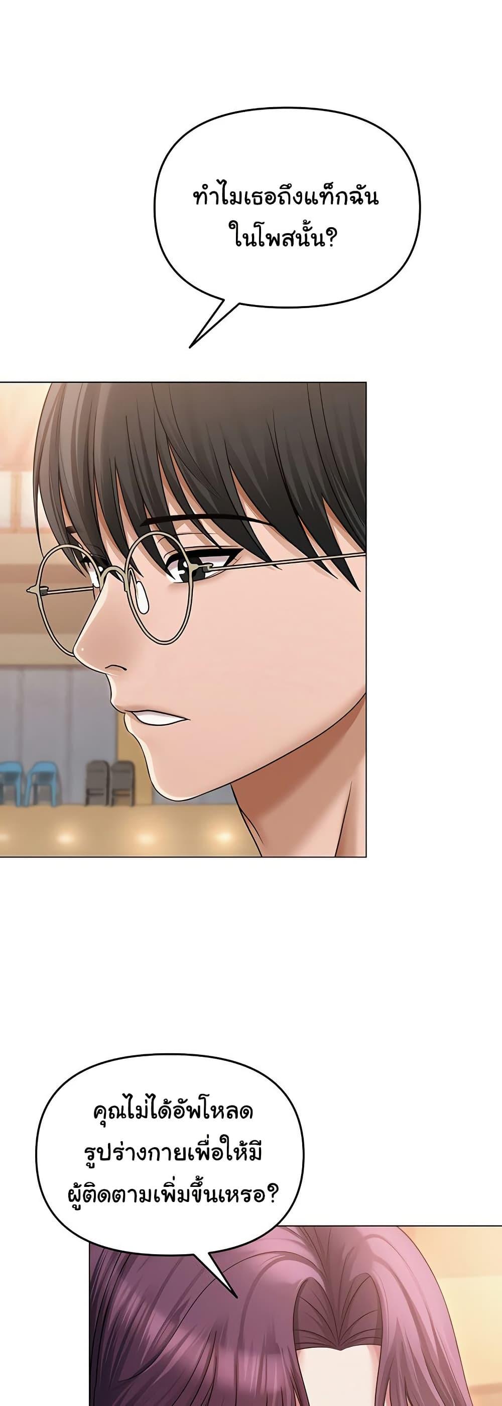 Doujin-Lc- อ่าน โดจิน มังฮวา เกาหลี ญี่ปุ่น จีน แปลไทย SNS ตอนที่ 1 2 3 4 5 6 7 8 9 10 11 12 13 14 ฟรี ไม่มีโฆษณา อ่าน โดจิน Manhwa เกาหลี ญี่ปุ่น จีน เรามีครบ คัดมาให้เน้นๆ โดจิน 18+ รับประกันความฟินโดย  Doujin Lc