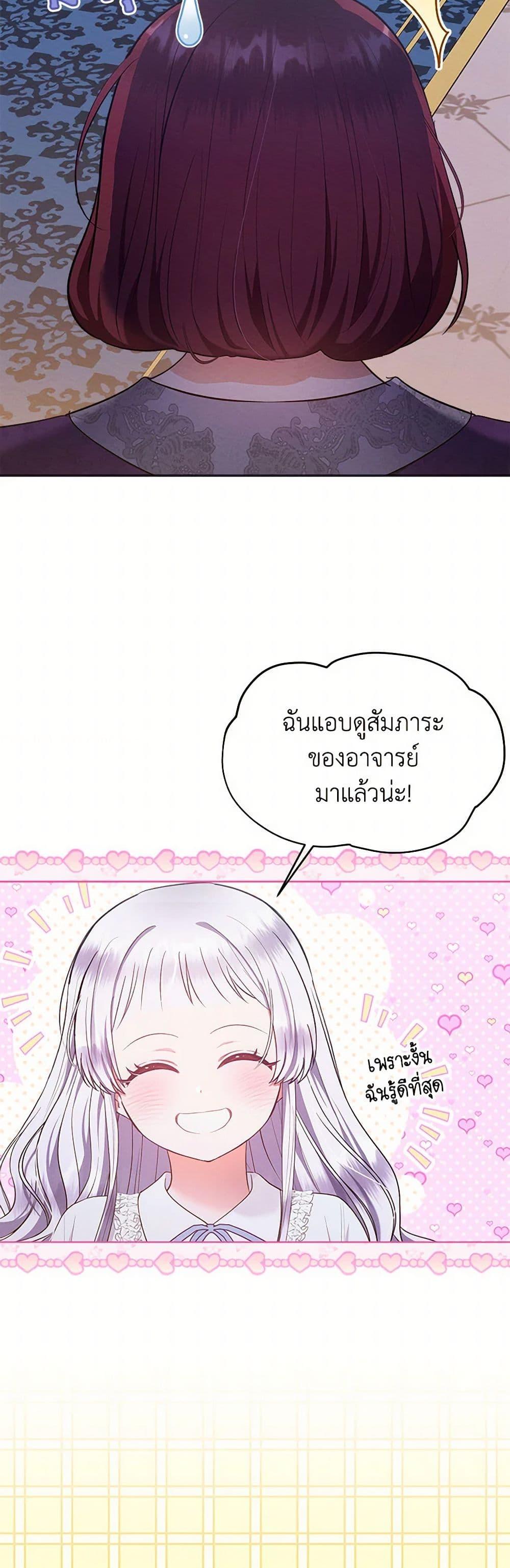 Manga-lc-com อ่านมังงะ อ่านการ์ตูน ออนไลน์ ฟรี Lady Baby Is a Revenge Maker ตอนที่ 1 2 3 4 5 6 7 8 9 10 11 12 13 14 ฟรี ไม่มีโฆษณา Manga-lc - อ่าน มังงะ อ่าน การ์ตูน ออนไลน์ อ่านมังงะ ฟรี