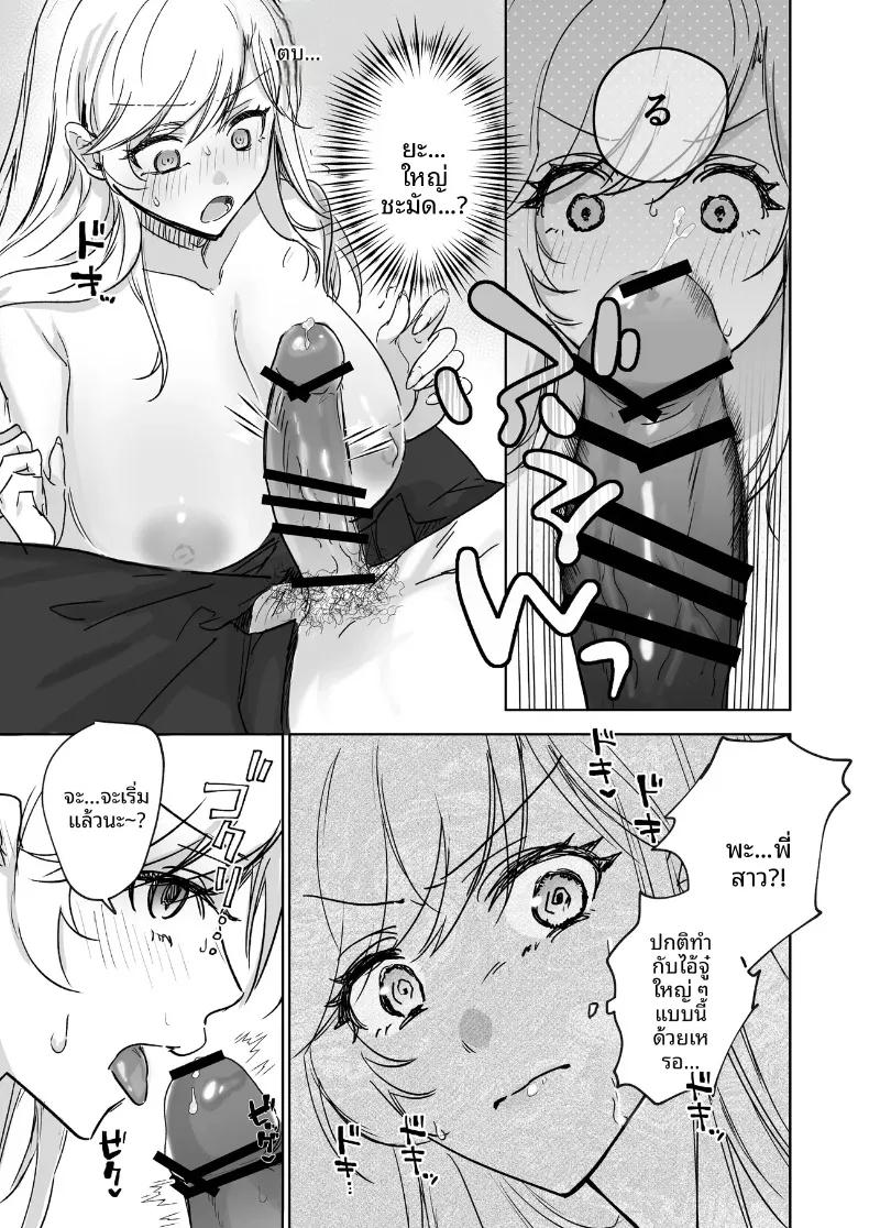 Doujin-Lc- อ่าน โดจิน มังฮวา เกาหลี ญี่ปุ่น จีน แปลไทย อดใจไม่ไหวกับความเย้ายวนของน้องสาว (Shitsuji) ตอนที่ 1 2 3 4 5 6 7 8 9 10 11 12 13 14 ฟรี ไม่มีโฆษณา อ่าน โดจิน Manhwa เกาหลี ญี่ปุ่น จีน เรามีครบ คัดมาให้เน้นๆ โดจิน 18+ รับประกันความฟินโดย  Doujin Lc