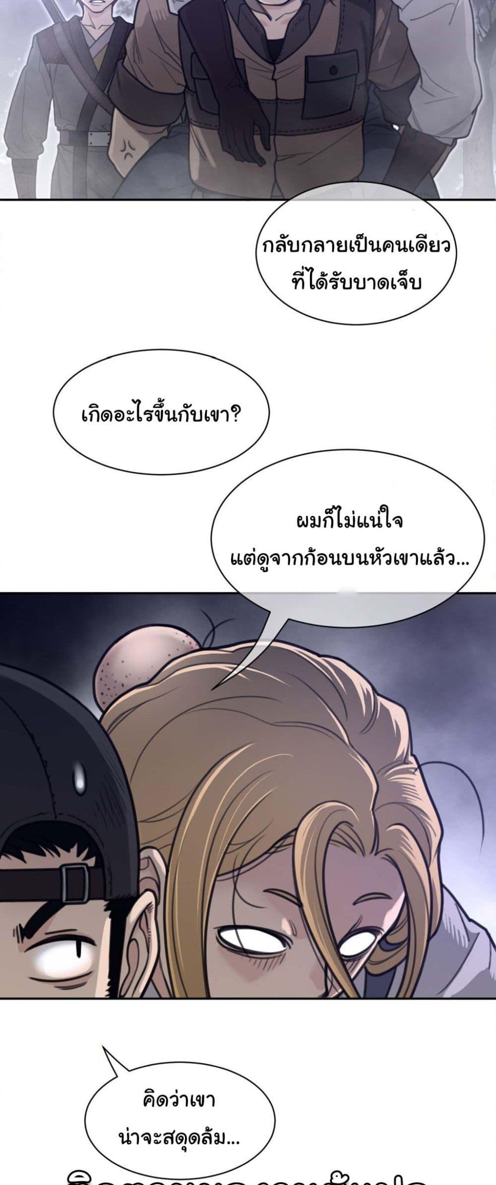 Doujin-Lc- อ่าน โดจิน มังฮวา เกาหลี ญี่ปุ่น จีน แปลไทย Perfect Half ตอนที่ 1 2 3 4 5 6 7 8 9 10 11 12 13 14 ฟรี ไม่มีโฆษณา อ่าน โดจิน Manhwa เกาหลี ญี่ปุ่น จีน เรามีครบ คัดมาให้เน้นๆ โดจิน 18+ รับประกันความฟินโดย  Doujin Lc