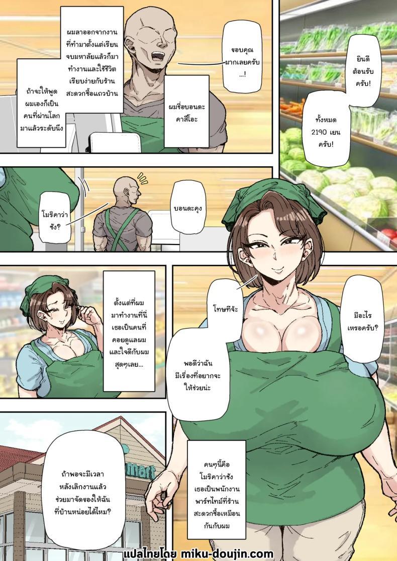 Doujin-Lc- อ่าน โดจิน มังฮวา เกาหลี ญี่ปุ่น จีน แปลไทย มาช่วยจัดของที่ห้องหน่อยสิ [Marui Square] Morikawa Minako (42) Beit-saki no Deka Chin-kun ni Assari Kan Ochi ตอนที่ 1 2 3 4 5 6 7 8 9 10 11 12 13 14 ฟรี ไม่มีโฆษณา อ่าน โดจิน Manhwa เกาหลี ญี่ปุ่น จีน เรามีครบ คัดมาให้เน้นๆ โดจิน 18+ รับประกันความฟินโดย  Doujin Lc
