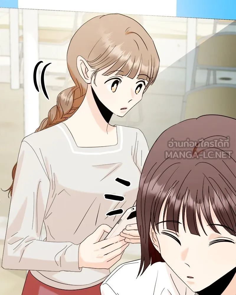 Pyramid Game เกมพีระมิด ตอนที่ 75 รูปที่ 183