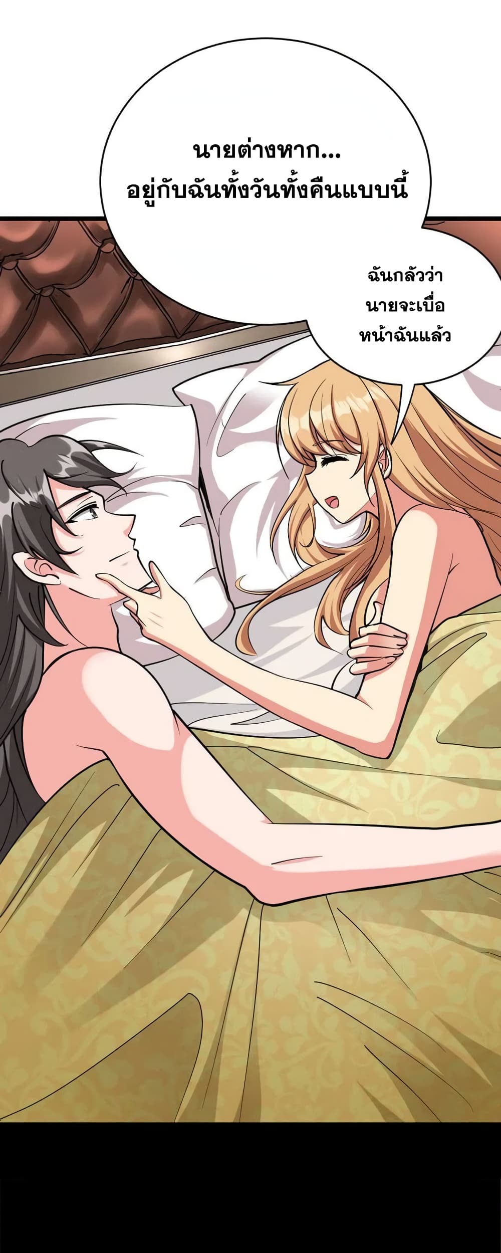 Manga-lc-com อ่านมังงะ อ่านการ์ตูน ออนไลน์ ฟรี Release That Witch ตอนที่ 1 2 3 4 5 6 7 8 9 10 11 12 13 14 ฟรี ไม่มีโฆษณา Manga-lc - อ่าน มังงะ อ่าน การ์ตูน ออนไลน์ อ่านมังงะ ฟรี