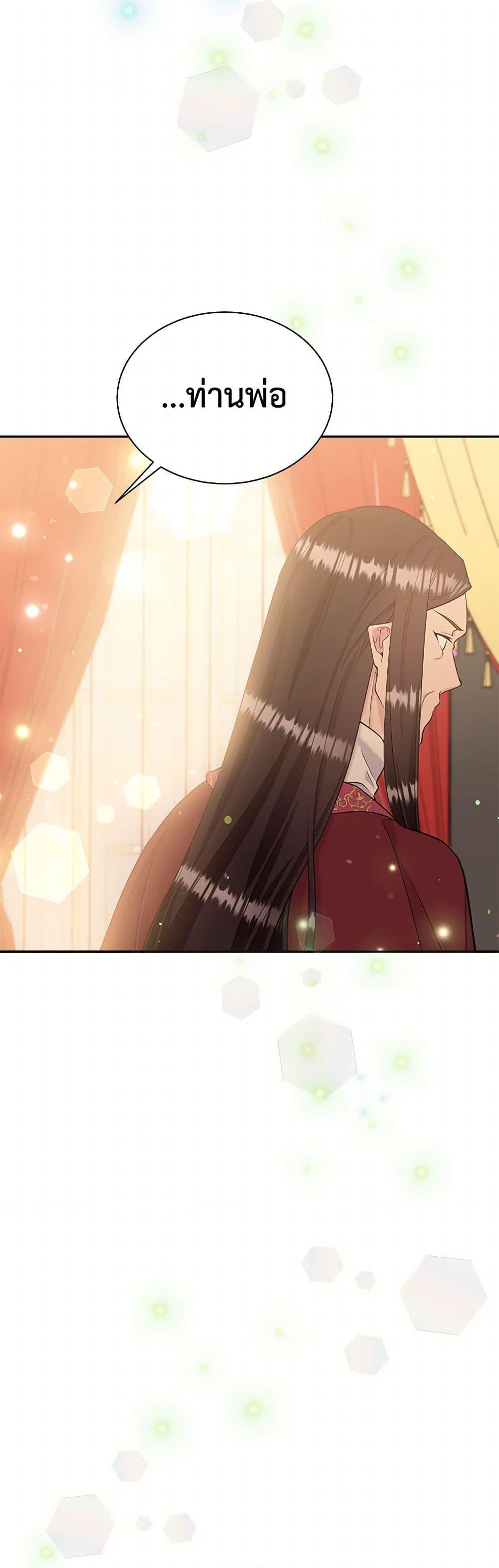 Manga-lc-com อ่านมังงะ อ่านการ์ตูน ออนไลน์ ฟรี My Goal is to Live a Long ตอนที่ 1 2 3 4 5 6 7 8 9 10 11 12 13 14 ฟรี ไม่มีโฆษณา Manga-lc - อ่าน มังงะ อ่าน การ์ตูน ออนไลน์ อ่านมังงะ ฟรี