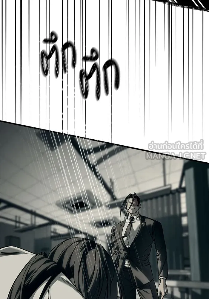 ปฏิบัติการลับบุกโรงเรียนไฮโซ ตอนที่ 101 รูปที่ 51