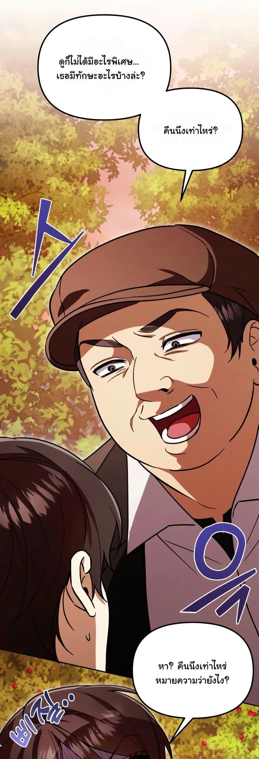 Manga-lc-com อ่านมังงะ อ่านการ์ตูน ออนไลน์ ฟรี A Slave of Rubelfast ตอนที่ 1 2 3 4 5 6 7 8 9 10 11 12 13 14 ฟรี ไม่มีโฆษณา Manga-lc - อ่าน มังงะ อ่าน การ์ตูน ออนไลน์ อ่านมังงะ ฟรี