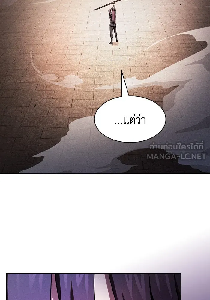 นักดาบอัจฉริยะจากอะคาเดมี ตอนที่ 80 รูปที่ 36