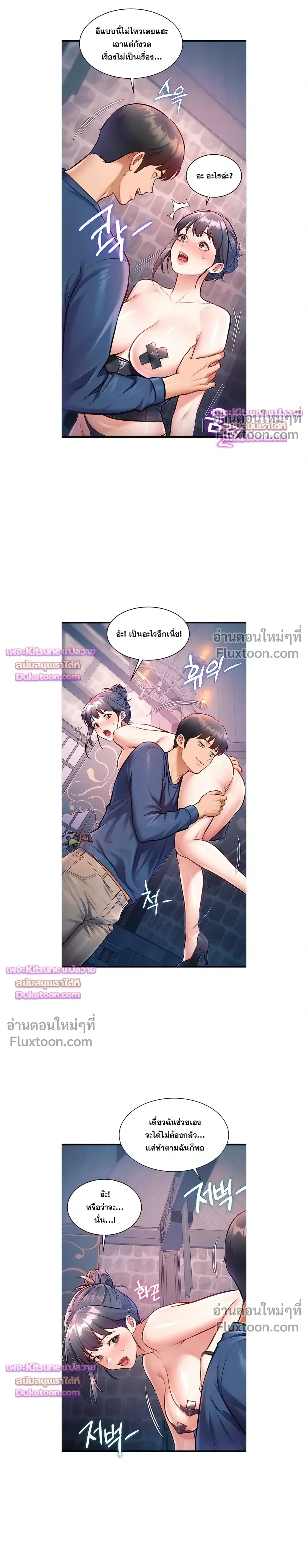 Doujin-Lc- อ่าน โดจิน มังฮวา เกาหลี ญี่ปุ่น จีน แปลไทย Each Building ตอนที่ 1 2 3 4 5 6 7 8 9 10 11 12 13 14 ฟรี ไม่มีโฆษณา อ่าน โดจิน Manhwa เกาหลี ญี่ปุ่น จีน เรามีครบ คัดมาให้เน้นๆ โดจิน 18+ รับประกันความฟินโดย  Doujin Lc