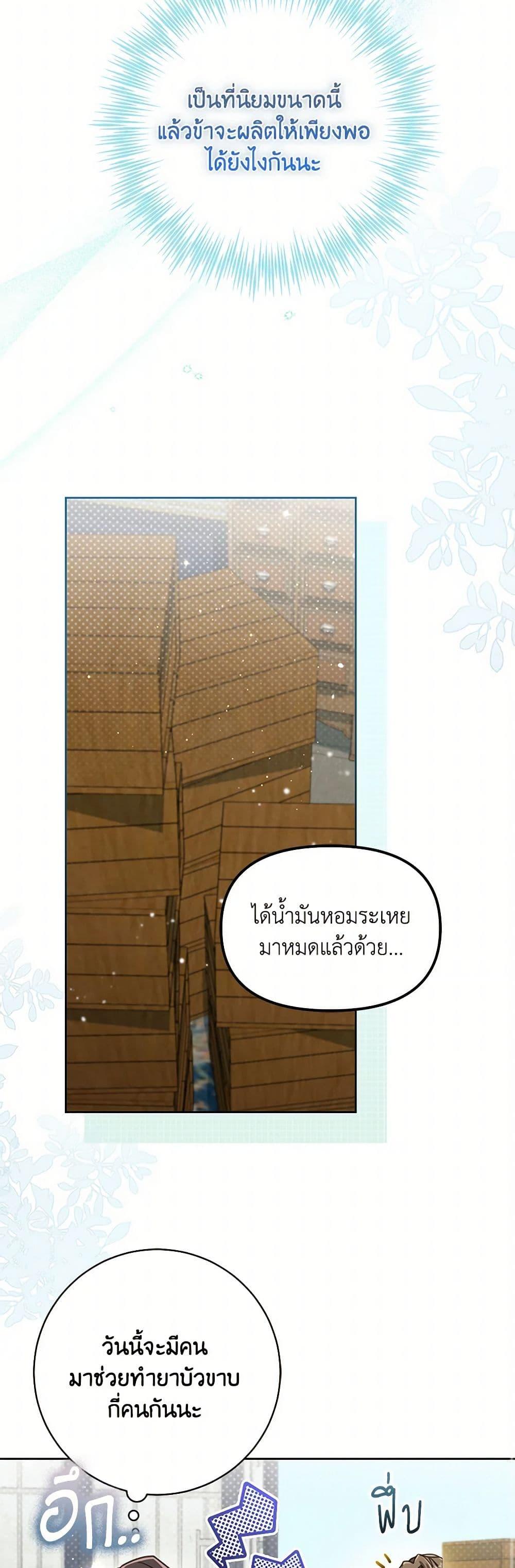 Manga-lc-com อ่านมังงะ อ่านการ์ตูน ออนไลน์ ฟรี The Overflowing Elixir of the Fallen House ตอนที่ 1 2 3 4 5 6 7 8 9 10 11 12 13 14 ฟรี ไม่มีโฆษณา Manga-lc - อ่าน มังงะ อ่าน การ์ตูน ออนไลน์ อ่านมังงะ ฟรี