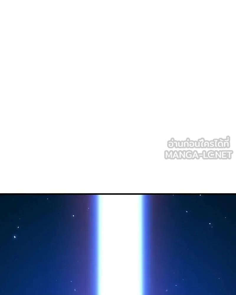 Player ตอนที่ 169 รูปที่ 57