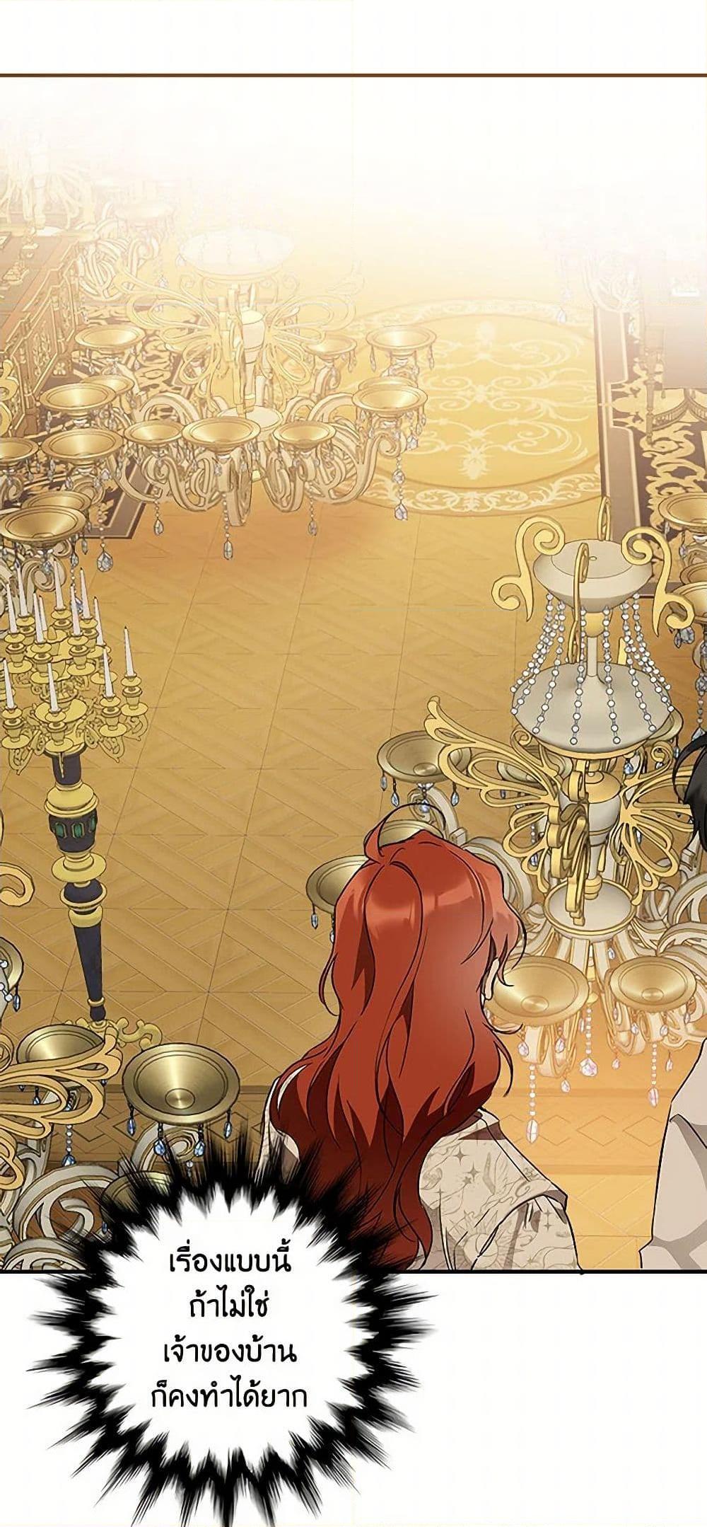 Manga-lc-com อ่านมังงะ อ่านการ์ตูน ออนไลน์ ฟรี It Was All a Mistake ตอนที่ 1 2 3 4 5 6 7 8 9 10 11 12 13 14 ฟรี ไม่มีโฆษณา Manga-lc - อ่าน มังงะ อ่าน การ์ตูน ออนไลน์ อ่านมังงะ ฟรี