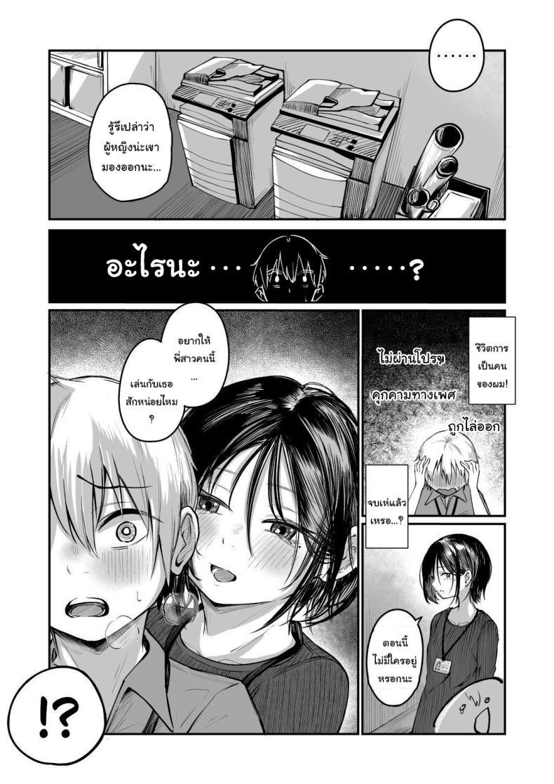 Doujin-Lc- อ่าน โดจิน มังฮวา เกาหลี ญี่ปุ่น จีน แปลไทย รุ่นพี่ครับ ผมไม่ใช่ของเล่นนะ [mokataki_works (Mokataki)] Senpai I'm Not Your Dildo Uck ตอนที่ 1 2 3 4 5 6 7 8 9 10 11 12 13 14 ฟรี ไม่มีโฆษณา อ่าน โดจิน Manhwa เกาหลี ญี่ปุ่น จีน เรามีครบ คัดมาให้เน้นๆ โดจิน 18+ รับประกันความฟินโดย  Doujin Lc
