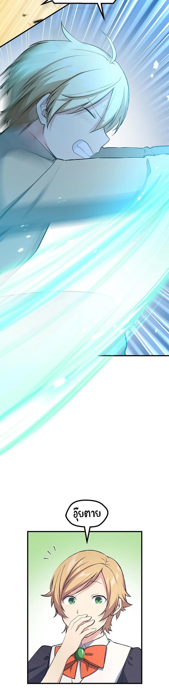 Manga-lc-com อ่านมังงะ อ่านการ์ตูน ออนไลน์ ฟรี How the Pro in His Past Life Sucks the Sweet Honey ตอนที่ 1 2 3 4 5 6 7 8 9 10 11 12 13 14 ฟรี ไม่มีโฆษณา Manga-lc - อ่าน มังงะ อ่าน การ์ตูน ออนไลน์ อ่านมังงะ ฟรี