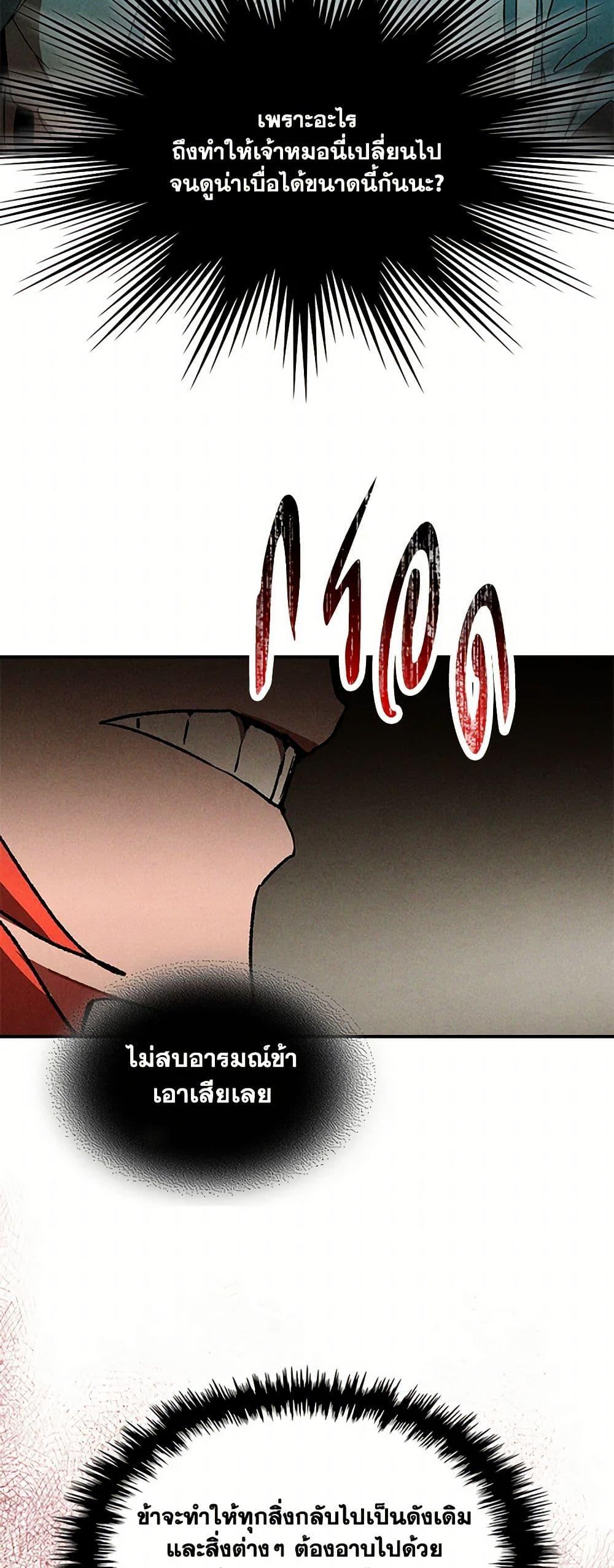 Manga-lc-com อ่านมังงะ อ่านการ์ตูน ออนไลน์ ฟรี Chronicles Of The Martial God’s Return ตอนที่ 1 2 3 4 5 6 7 8 9 10 11 12 13 14 ฟรี ไม่มีโฆษณา Manga-lc - อ่าน มังงะ อ่าน การ์ตูน ออนไลน์ อ่านมังงะ ฟรี