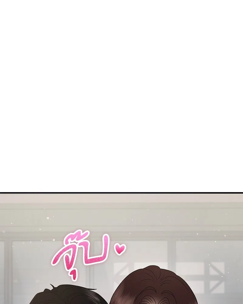 สามีที่ไม่ได้ขอ ตอนที่ 44 รูปที่ 38