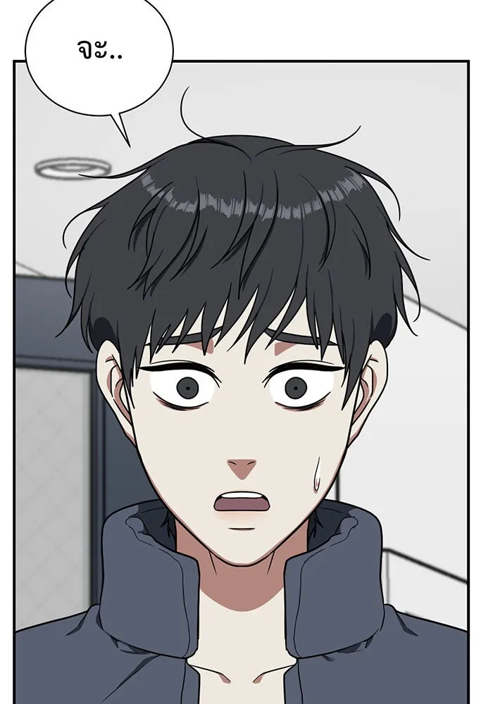 ช่วยเปลี่ยนฉันที ตอนที่ 70. ยอมินซอ 20 รูปที่ 104