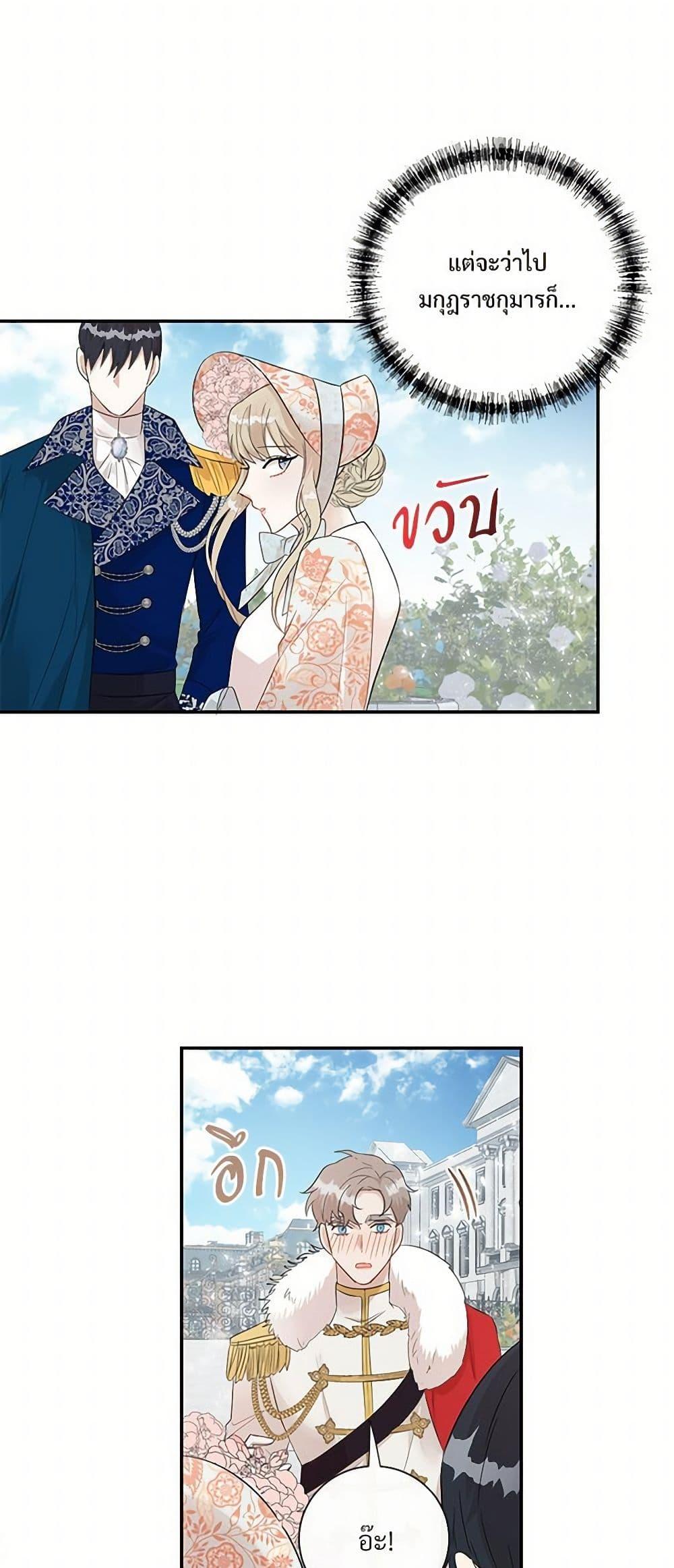 Manga-lc-com อ่านมังงะ อ่านการ์ตูน ออนไลน์ ฟรี Please Don’t Eat Me! ตอนที่ 1 2 3 4 5 6 7 8 9 10 11 12 13 14 ฟรี ไม่มีโฆษณา Manga-lc - อ่าน มังงะ อ่าน การ์ตูน ออนไลน์ อ่านมังงะ ฟรี