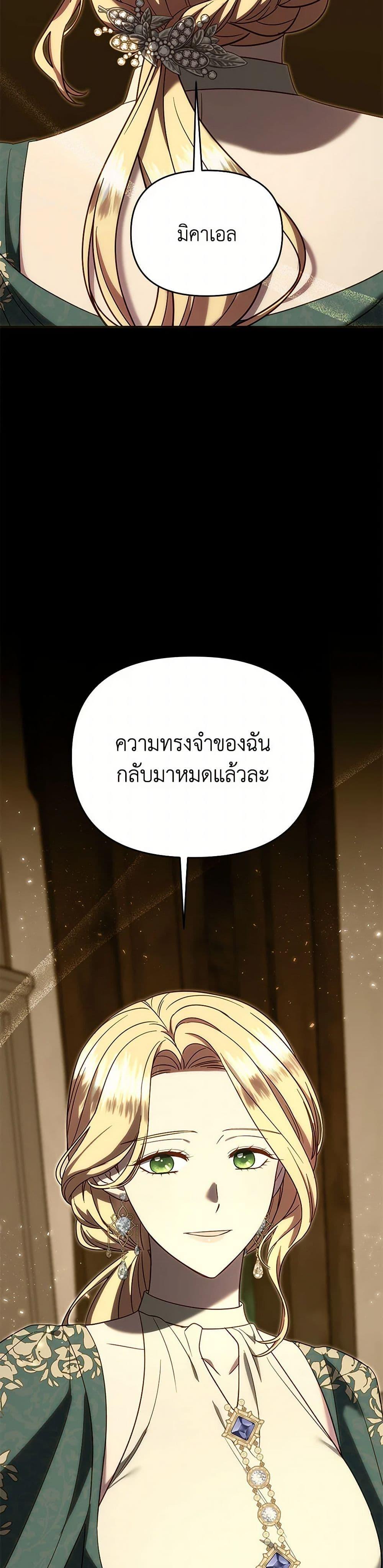 Manga-lc-com อ่านมังงะ อ่านการ์ตูน ออนไลน์ ฟรี I Stole the Child of My War-Mad Husband ตอนที่ 1 2 3 4 5 6 7 8 9 10 11 12 13 14 ฟรี ไม่มีโฆษณา Manga-lc - อ่าน มังงะ อ่าน การ์ตูน ออนไลน์ อ่านมังงะ ฟรี