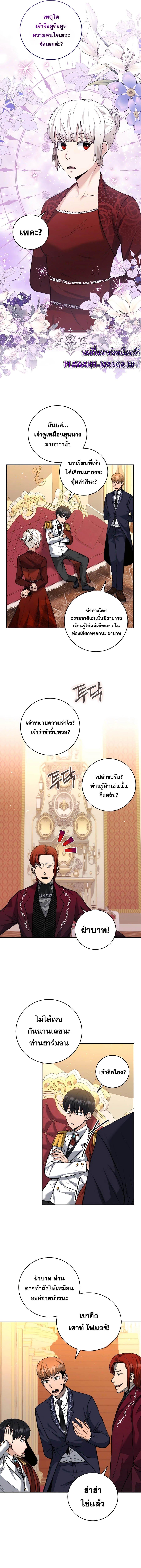 Manga-lc-com อ่านมังงะ อ่านการ์ตูน ออนไลน์ ฟรี Holy Emperor’s Grandson Is a Necromancer ตอนที่ 1 2 3 4 5 6 7 8 9 10 11 12 13 14 ฟรี ไม่มีโฆษณา Manga-lc - อ่าน มังงะ อ่าน การ์ตูน ออนไลน์ อ่านมังงะ ฟรี