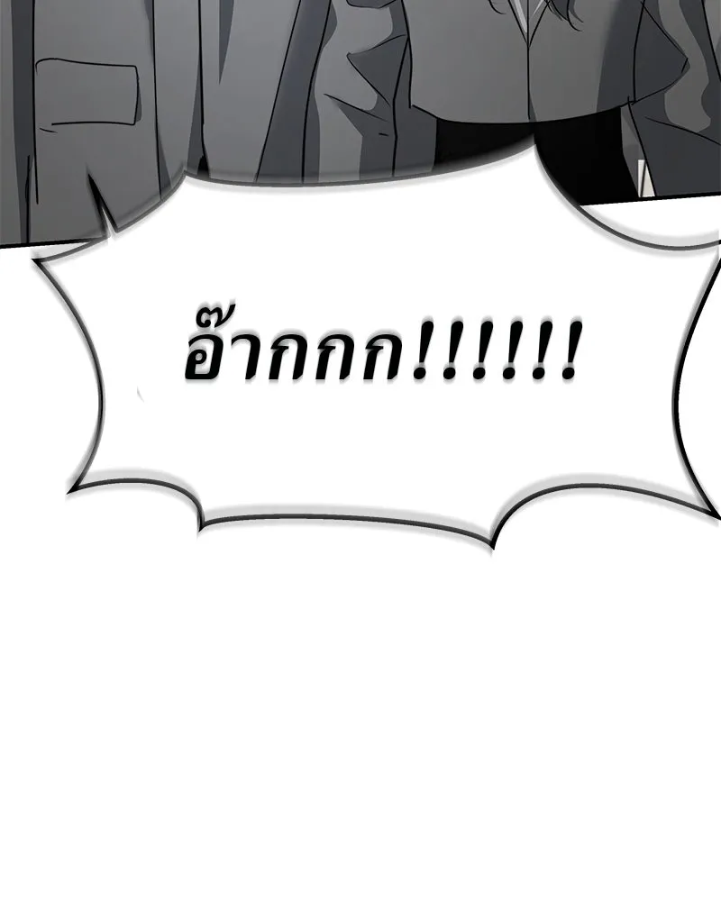 สี่สาวชาวกี ตอนที่ 36 เตรียมงานเทศกาล (2) รูปที่ 37