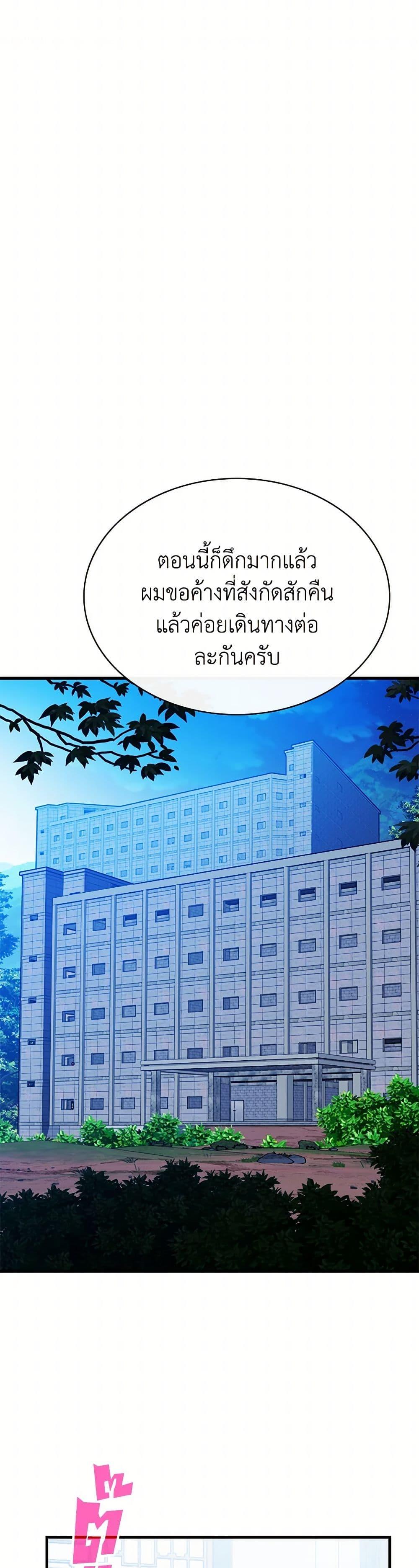 Manga-lc-com อ่านมังงะ อ่านการ์ตูน ออนไลน์ ฟรี SSS-Class Gacha Hunter ตอนที่ 1 2 3 4 5 6 7 8 9 10 11 12 13 14 ฟรี ไม่มีโฆษณา Manga-lc - อ่าน มังงะ อ่าน การ์ตูน ออนไลน์ อ่านมังงะ ฟรี