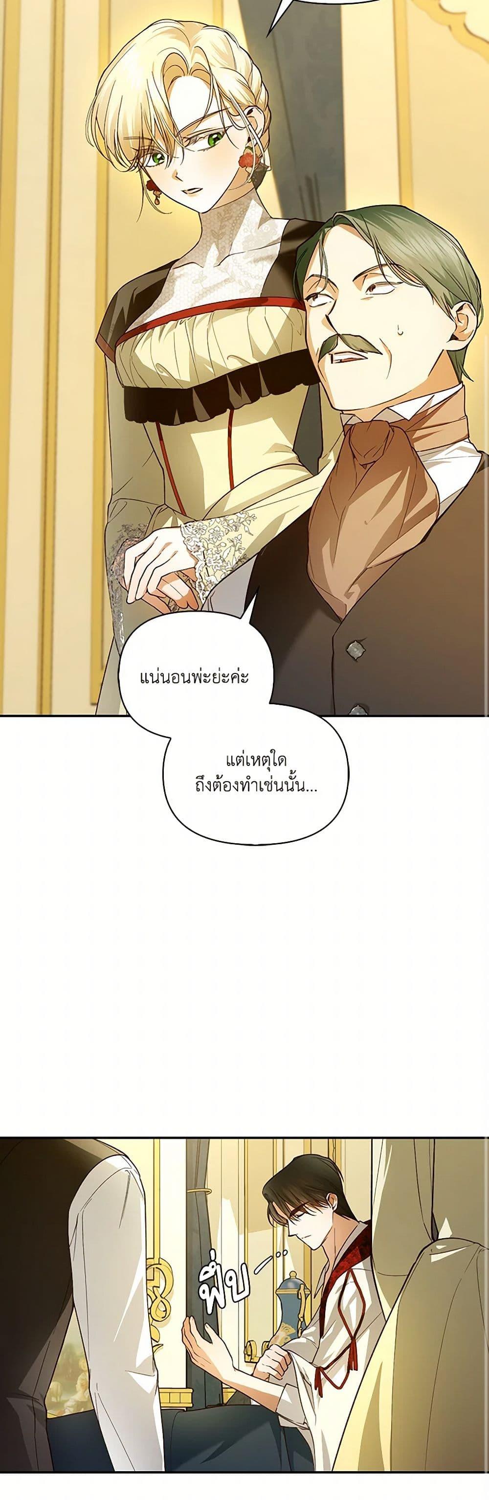 Manga-lc-com อ่านมังงะ อ่านการ์ตูน ออนไลน์ ฟรี How to Hide the Emperor’s Child ตอนที่ 1 2 3 4 5 6 7 8 9 10 11 12 13 14 ฟรี ไม่มีโฆษณา Manga-lc - อ่าน มังงะ อ่าน การ์ตูน ออนไลน์ อ่านมังงะ ฟรี