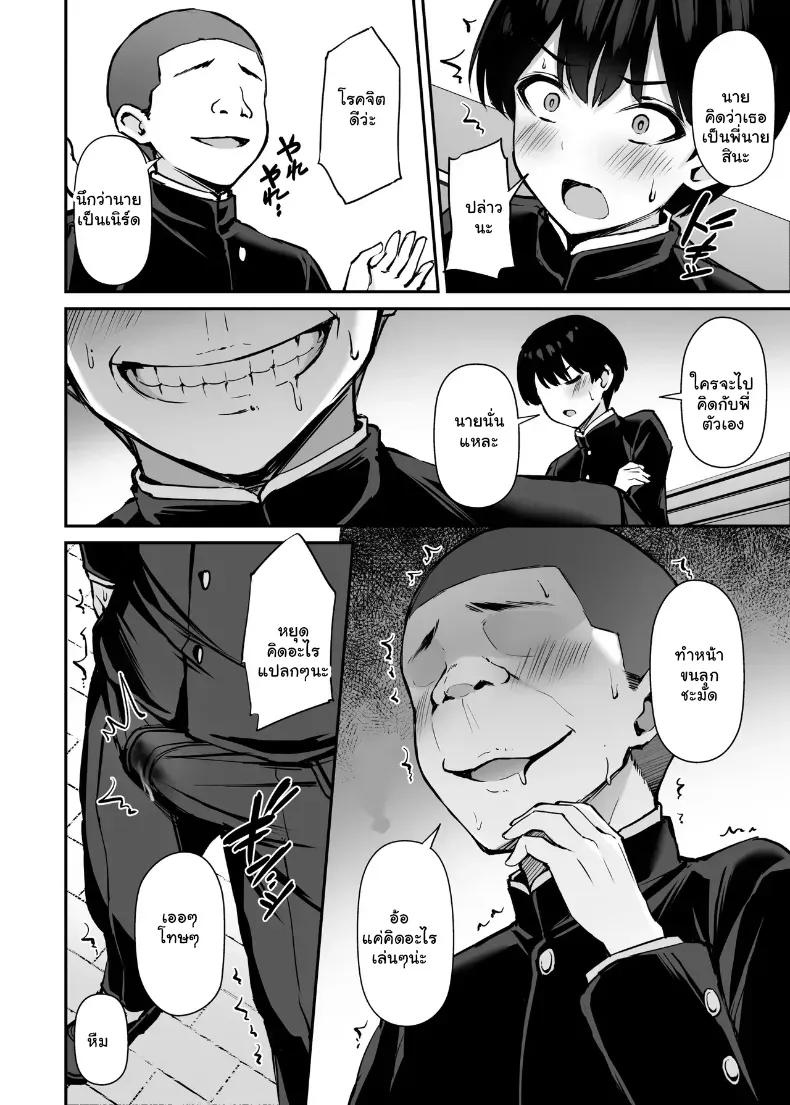 Doujin-Lc- อ่าน โดจิน มังฮวา เกาหลี ญี่ปุ่น จีน แปลไทย พี่สาวที่แสนดีในเวลาที่ผมไม่อยู่ (Xe) ตอนที่ 1 2 3 4 5 6 7 8 9 10 11 12 13 14 ฟรี ไม่มีโฆษณา อ่าน โดจิน Manhwa เกาหลี ญี่ปุ่น จีน เรามีครบ คัดมาให้เน้นๆ โดจิน 18+ รับประกันความฟินโดย  Doujin Lc