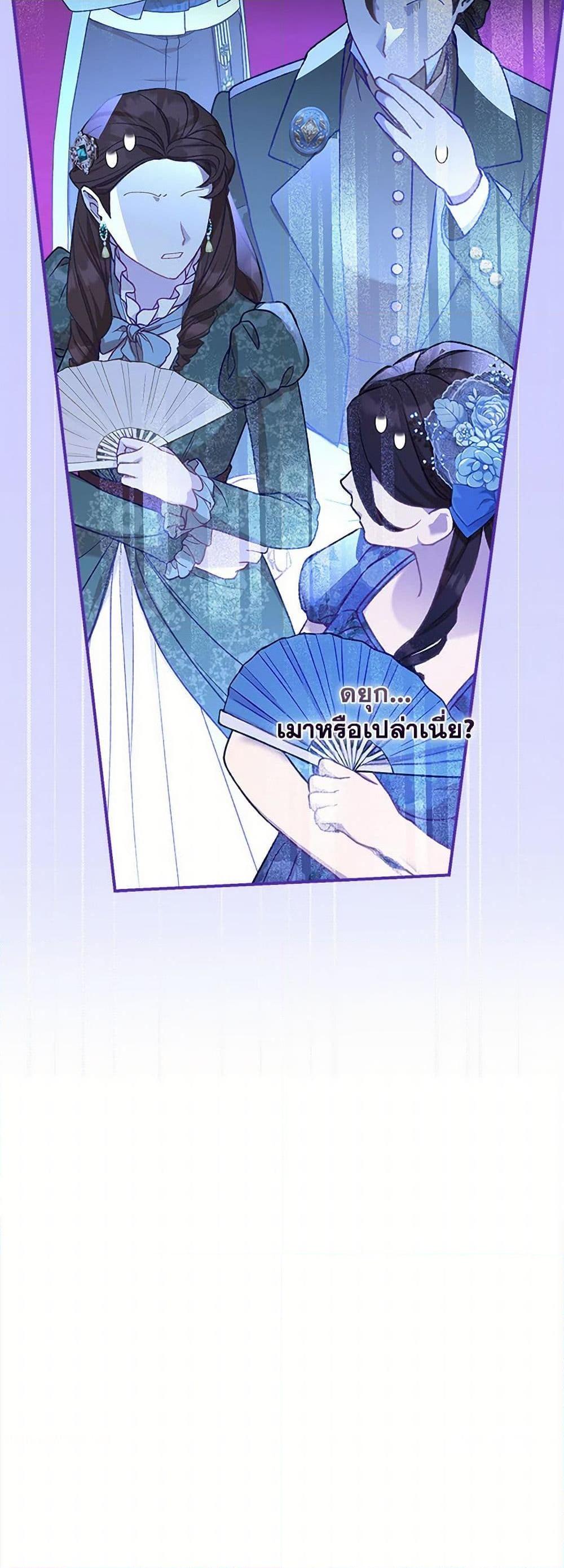 Manga-lc-com อ่านมังงะ อ่านการ์ตูน ออนไลน์ ฟรี When The Count’s Illegitimate Daughter Gets Married ตอนที่ 1 2 3 4 5 6 7 8 9 10 11 12 13 14 ฟรี ไม่มีโฆษณา Manga-lc - อ่าน มังงะ อ่าน การ์ตูน ออนไลน์ อ่านมังงะ ฟรี