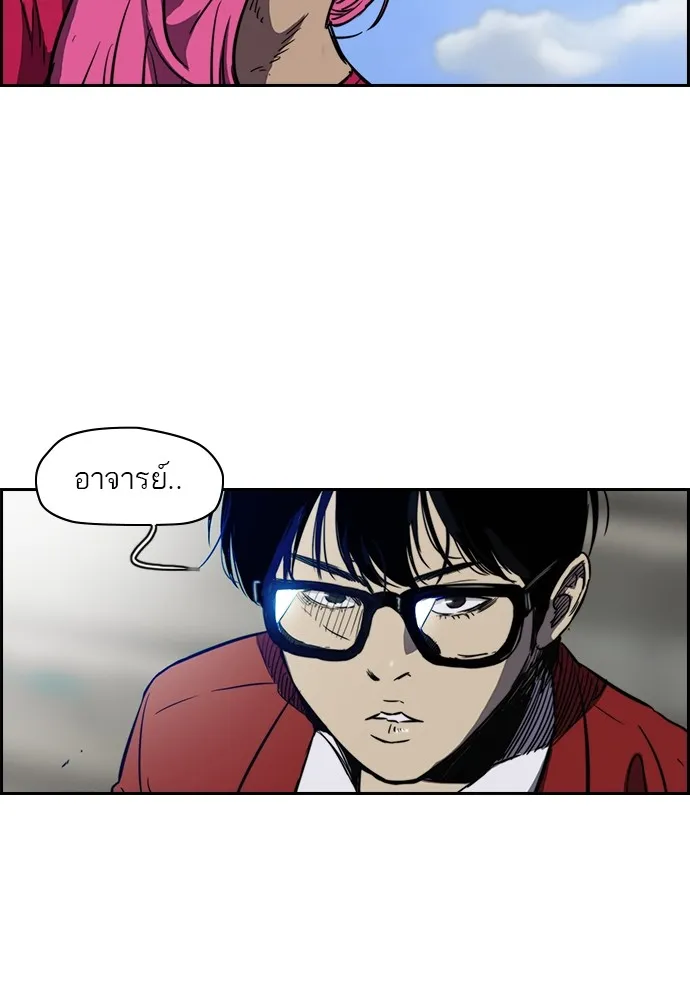 ปั่นสู้ฝันbrWind Breaker ตอนที่ 7 รูปที่ 5