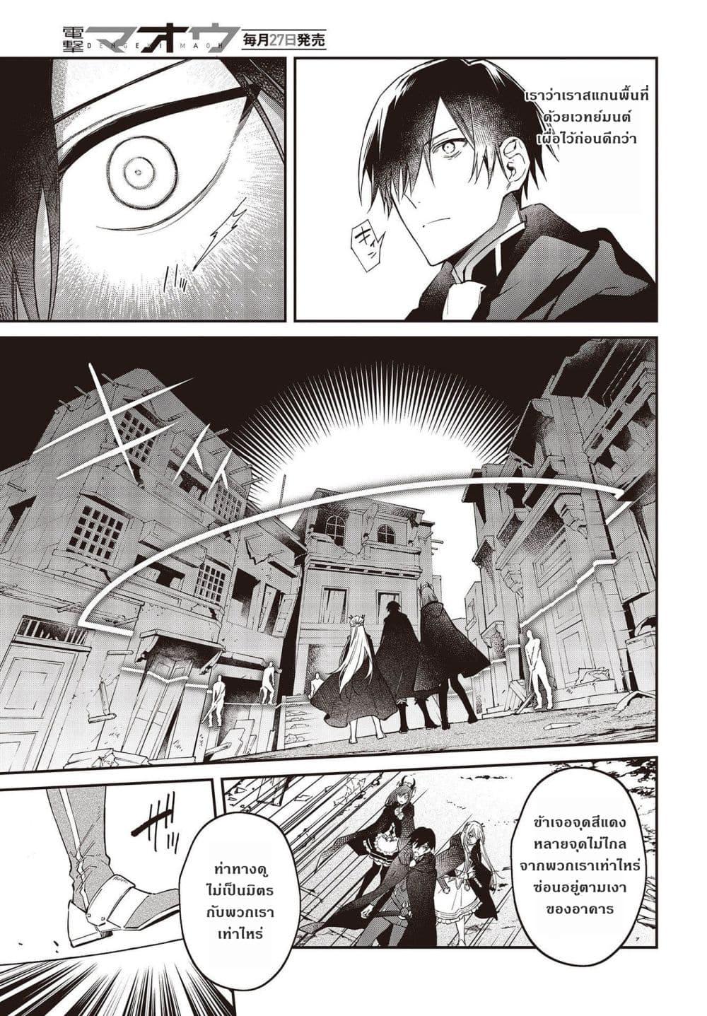 Manga-lc-com อ่านมังงะ อ่านการ์ตูน ออนไลน์ ฟรี Realist Maou Niyoru Seiiki Naki Isekai Kaikaku จอมมารผู้รู้แจ้งกู้โลก ตอนที่ 1 2 3 4 5 6 7 8 9 10 11 12 13 14 ฟรี ไม่มีโฆษณา Manga-lc - อ่าน มังงะ อ่าน การ์ตูน ออนไลน์ อ่านมังงะ ฟรี