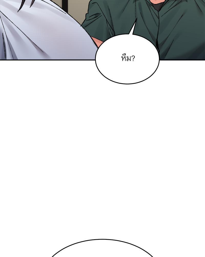 Doujin-Lc- อ่าน โดจิน มังฮวา เกาหลี ญี่ปุ่น จีน แปลไทย A Delicate Relations ตอนที่ 1 2 3 4 5 6 7 8 9 10 11 12 13 14 ฟรี ไม่มีโฆษณา อ่าน โดจิน Manhwa เกาหลี ญี่ปุ่น จีน เรามีครบ คัดมาให้เน้นๆ โดจิน 18+ รับประกันความฟินโดย  Doujin Lc