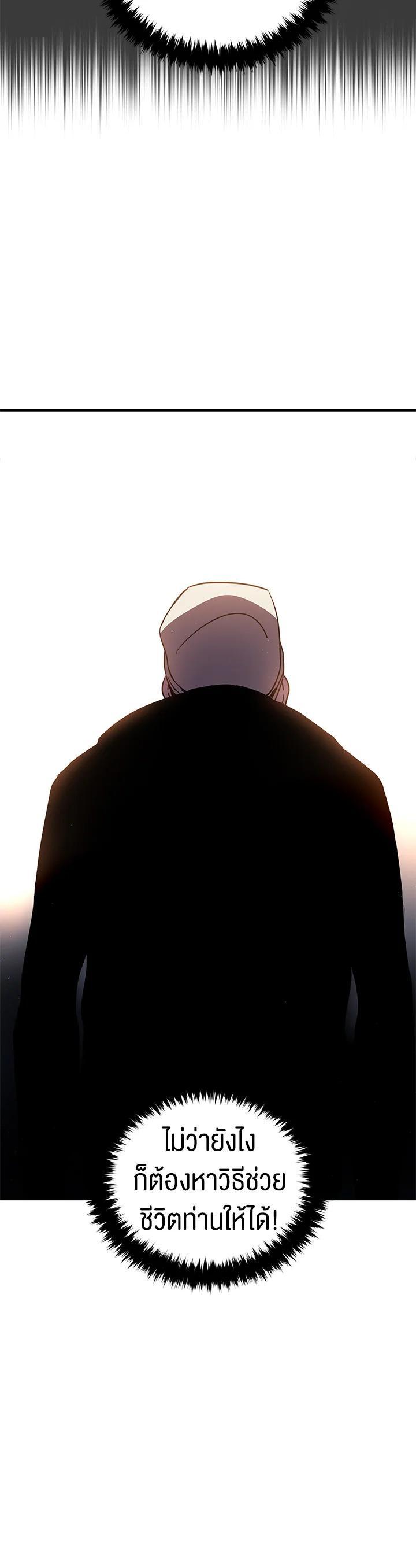 Manga-lc-com อ่านมังงะ อ่านการ์ตูน ออนไลน์ ฟรี The Descent of the Demonic Master ตอนที่ 1 2 3 4 5 6 7 8 9 10 11 12 13 14 ฟรี ไม่มีโฆษณา Manga-lc - อ่าน มังงะ อ่าน การ์ตูน ออนไลน์ อ่านมังงะ ฟรี