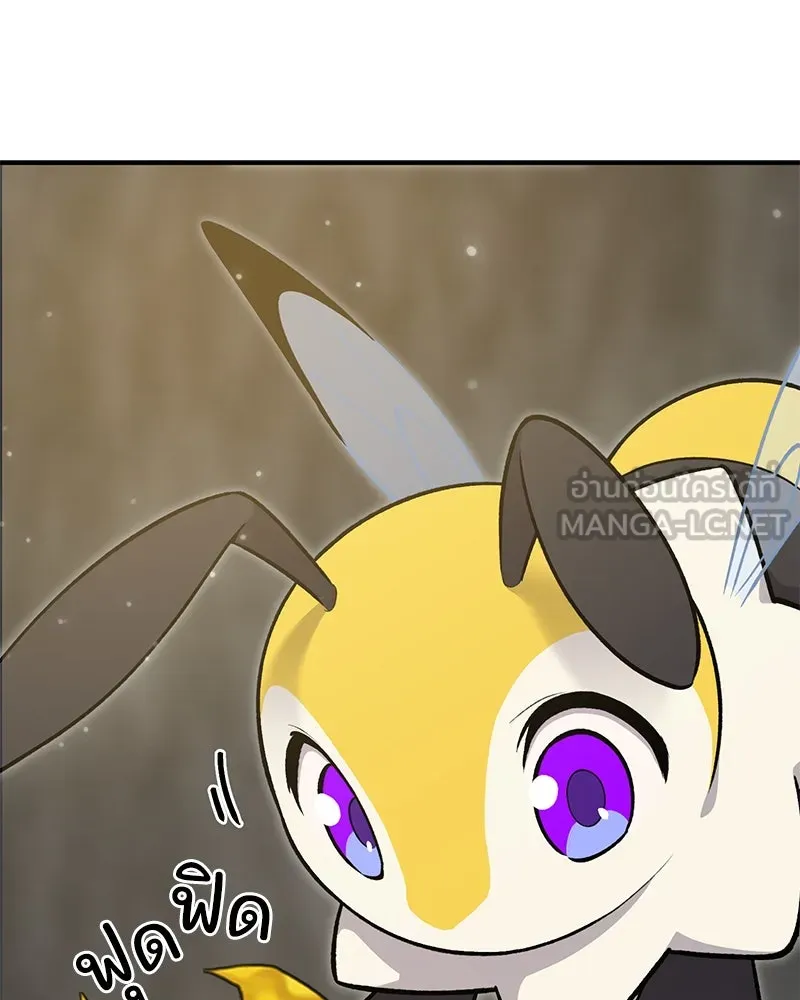 ปลูกผักพิชิตหอคอย ตอนที่ 9 รูปที่ 48