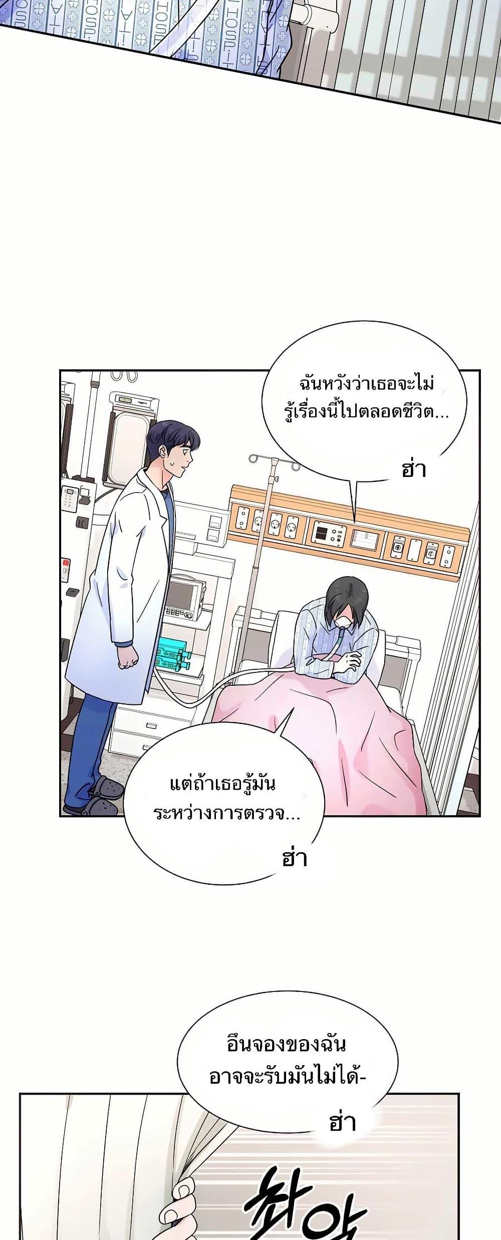 Manga-lc-com อ่านมังงะ อ่านการ์ตูน ออนไลน์ ฟรี Return of the Max-Level Doctor ตอนที่ 1 2 3 4 5 6 7 8 9 10 11 12 13 14 ฟรี ไม่มีโฆษณา Manga-lc - อ่าน มังงะ อ่าน การ์ตูน ออนไลน์ อ่านมังงะ ฟรี