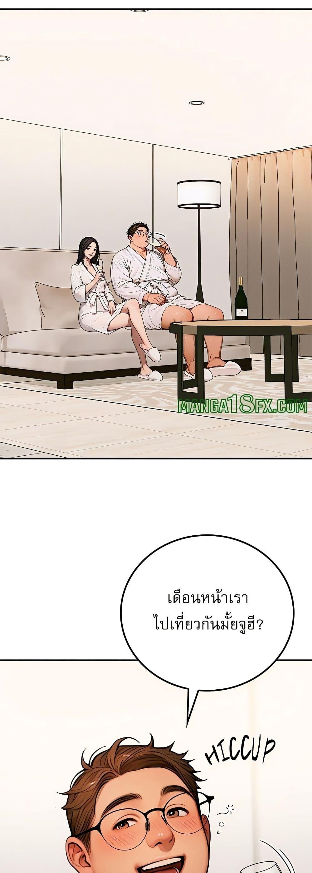 Doujin-Lc- อ่าน โดจิน มังฮวา เกาหลี ญี่ปุ่น จีน แปลไทย Paradox ตอนที่ 1 2 3 4 5 6 7 8 9 10 11 12 13 14 ฟรี ไม่มีโฆษณา อ่าน โดจิน Manhwa เกาหลี ญี่ปุ่น จีน เรามีครบ คัดมาให้เน้นๆ โดจิน 18+ รับประกันความฟินโดย  Doujin Lc