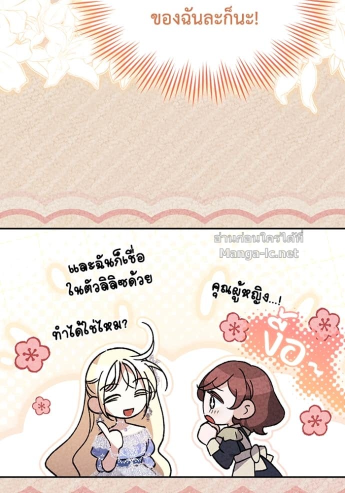 Doujin-Lc- อ่าน โดจิน มังฮวา เกาหลี ญี่ปุ่น จีน แปลไทย คิดว่าการบิดเบือนต้นฉบับ มันทำได้ง่าย ๆ หรือไง ตอนที่ 1 2 3 4 5 6 7 8 9 10 11 12 13 14 ฟรี ไม่มีโฆษณา อ่าน โดจิน Manhwa เกาหลี ญี่ปุ่น จีน เรามีครบ คัดมาให้เน้นๆ โดจิน 18+ รับประกันความฟินโดย Doujin Lc