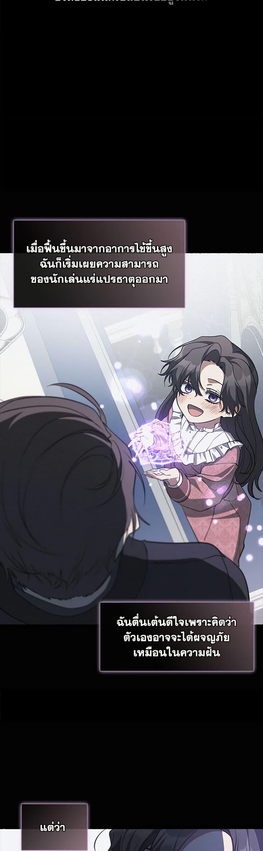 Manga-lc-com อ่านมังงะ อ่านการ์ตูน ออนไลน์ ฟรี I Failed To Throw The Villain Away ตอนที่ 1 2 3 4 5 6 7 8 9 10 11 12 13 14 ฟรี ไม่มีโฆษณา Manga-lc - อ่าน มังงะ อ่าน การ์ตูน ออนไลน์ อ่านมังงะ ฟรี