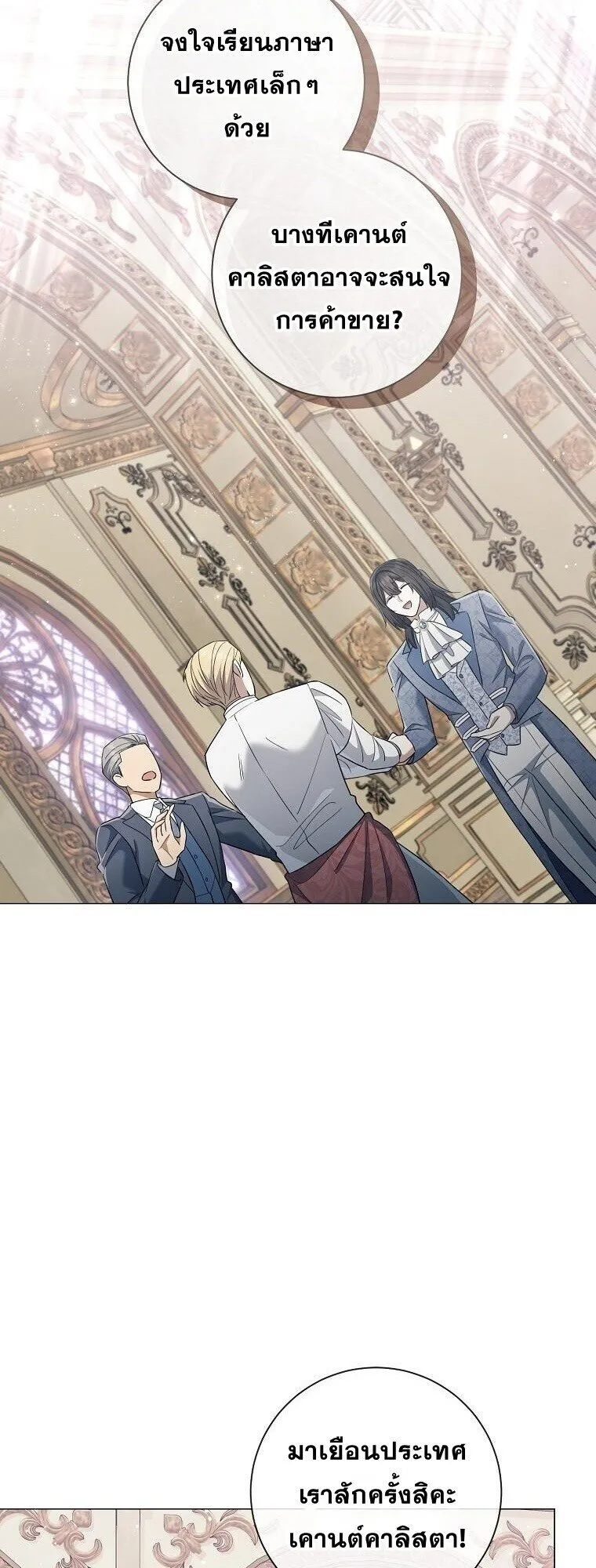 Magic Lord เจ_าแห_งเวทมนตร_ ตอนที่ ตอนที่ 38 รูปที่ 34