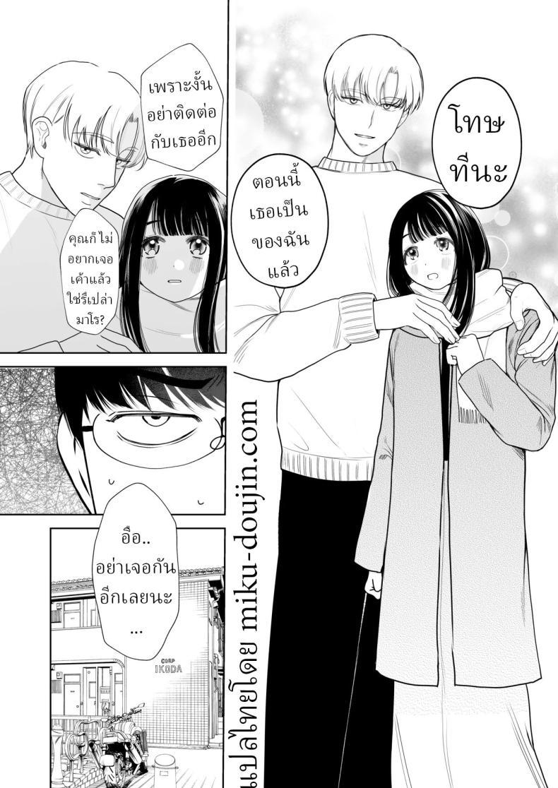 Doujin-Lc- อ่าน โดจิน มังฮวา เกาหลี ญี่ปุ่น จีน แปลไทย โลกไม่มีเรื่องบังเอิญ [Sakura Shiina] Shuuchaku Shinaide! Tsubasa-kun! ตอนที่ 1 2 3 4 5 6 7 8 9 10 11 12 13 14 ฟรี ไม่มีโฆษณา อ่าน โดจิน Manhwa เกาหลี ญี่ปุ่น จีน เรามีครบ คัดมาให้เน้นๆ โดจิน 18+ รับประกันความฟินโดย  Doujin Lc