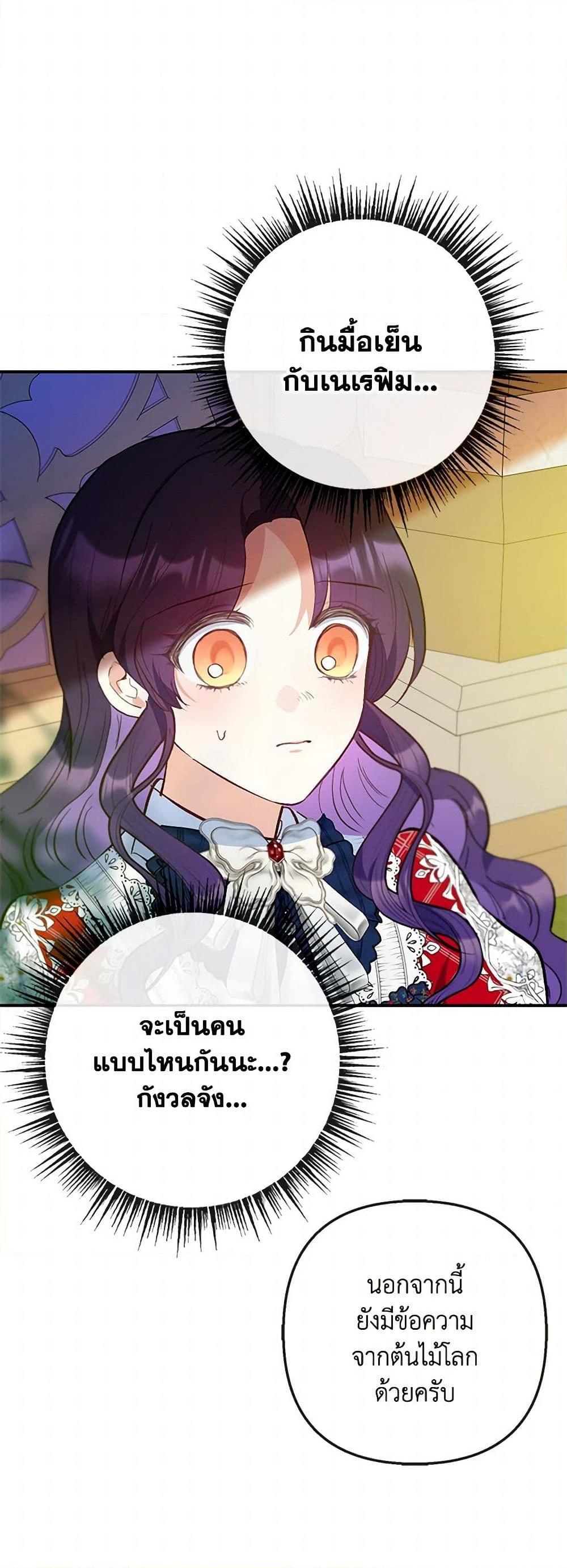 Manga-lc-com อ่านมังงะ อ่านการ์ตูน ออนไลน์ ฟรี I Am A Daughter Loved By The Devil ตอนที่ 1 2 3 4 5 6 7 8 9 10 11 12 13 14 ฟรี ไม่มีโฆษณา Manga-lc - อ่าน มังงะ อ่าน การ์ตูน ออนไลน์ อ่านมังงะ ฟรี