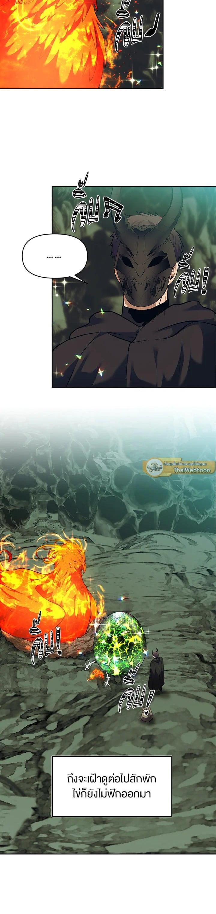 Manga-lc-com อ่านมังงะ อ่านการ์ตูน ออนไลน์ ฟรี Second Life Ranker ตอนที่ 1 2 3 4 5 6 7 8 9 10 11 12 13 14 ฟรี ไม่มีโฆษณา Manga-lc - อ่าน มังงะ อ่าน การ์ตูน ออนไลน์ อ่านมังงะ ฟรี