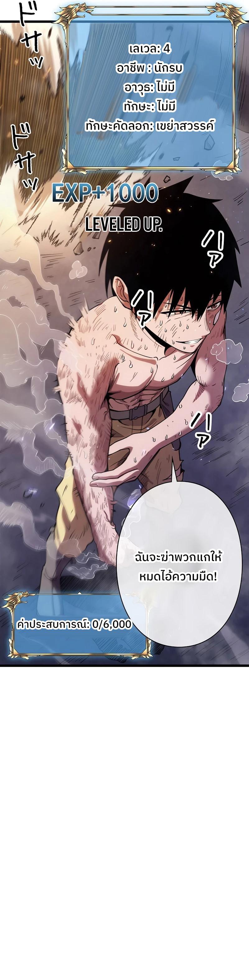 Manga-lc-com อ่านมังงะ อ่านการ์ตูน ออนไลน์ ฟรี Become the Strongest Hero Through the Cheat System ตอนที่ 1 2 3 4 5 6 7 8 9 10 11 12 13 14 ฟรี ไม่มีโฆษณา Manga-lc - อ่าน มังงะ อ่าน การ์ตูน ออนไลน์ อ่านมังงะ ฟรี