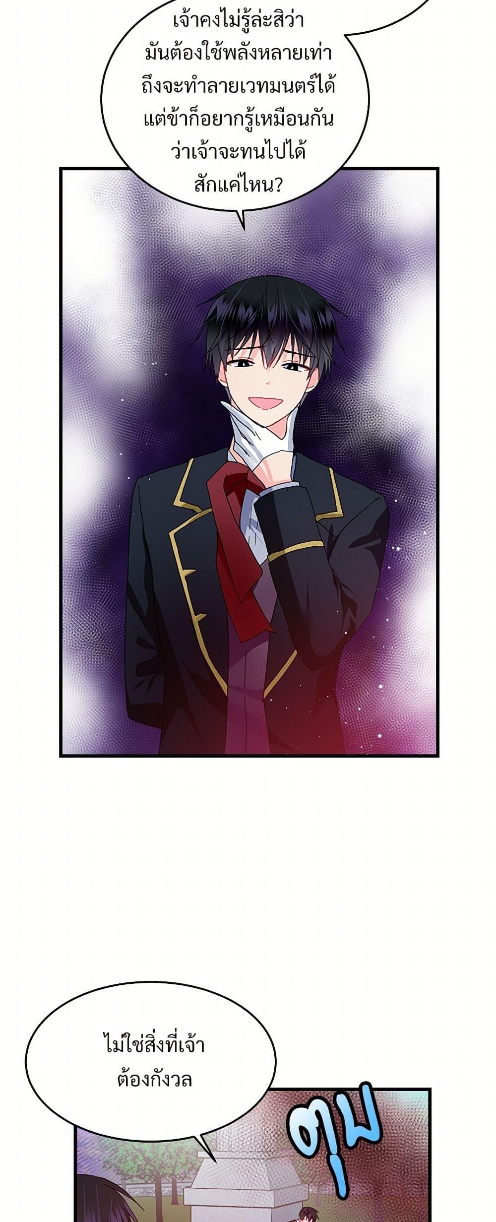 Manga-lc-com อ่านมังงะ อ่านการ์ตูน ออนไลน์ ฟรี The Lady’s Butler ตอนที่ 1 2 3 4 5 6 7 8 9 10 11 12 13 14 ฟรี ไม่มีโฆษณา Manga-lc - อ่าน มังงะ อ่าน การ์ตูน ออนไลน์ อ่านมังงะ ฟรี