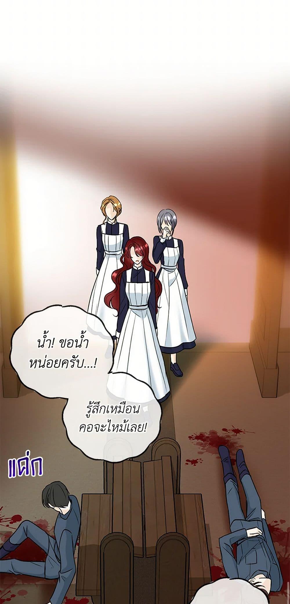 Manga-lc-com อ่านมังงะ อ่านการ์ตูน ออนไลน์ ฟรี Flowers May Wither but You Remain ตอนที่ 1 2 3 4 5 6 7 8 9 10 11 12 13 14 ฟรี ไม่มีโฆษณา Manga-lc - อ่าน มังงะ อ่าน การ์ตูน ออนไลน์ อ่านมังงะ ฟรี