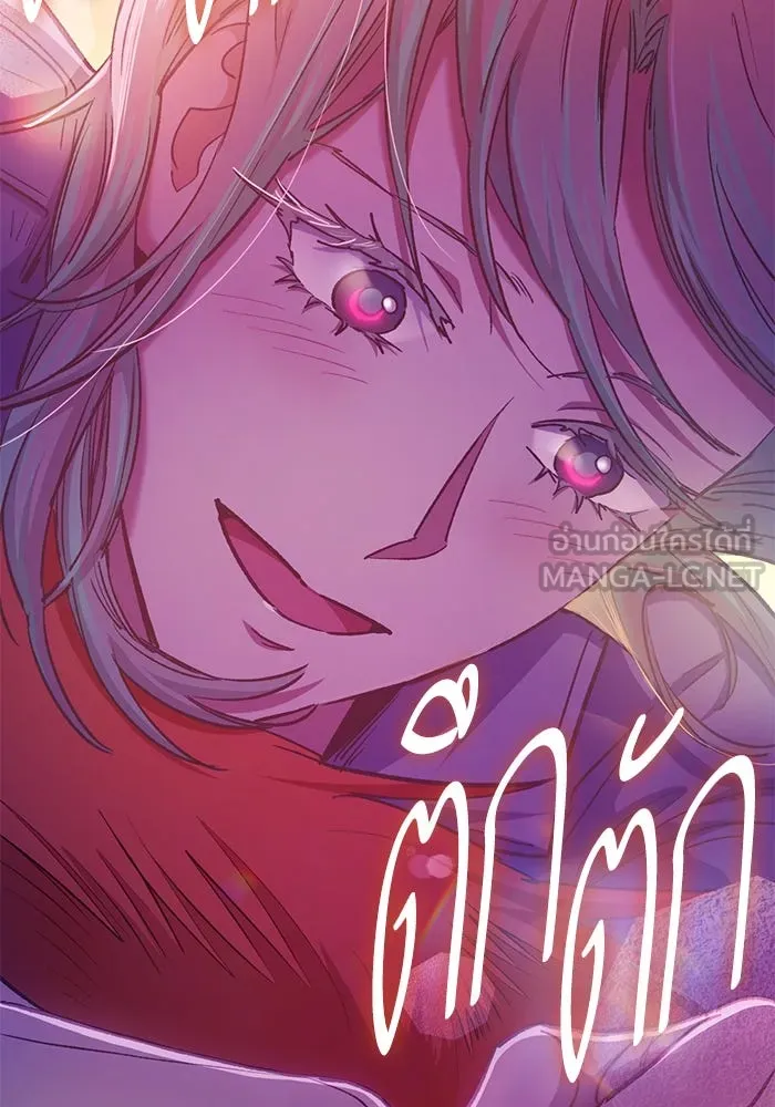 My S-Class Hunters ตอนที่ 108 สิ่งที่เคยแกล้งทำเป็นลืม (2) รูปที่ 90